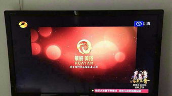 華妍美形廣告驚艷登陸湖南衛視與江蘇衛視，開啟美麗新視界